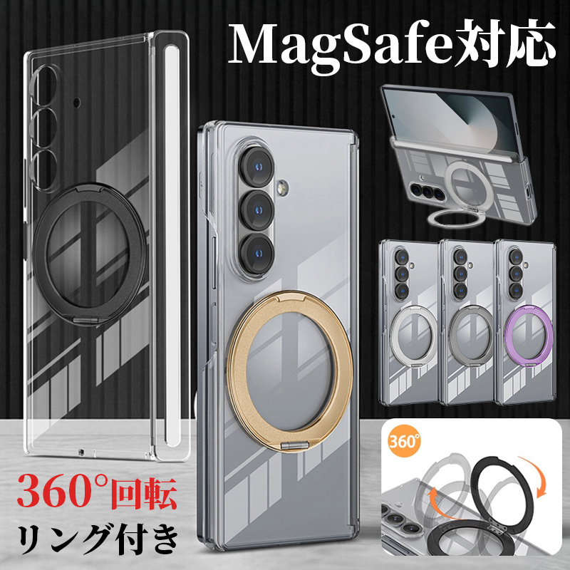 galaxy z fold7 ケース fold6 クリア magsafe対応 ギャラクシーz