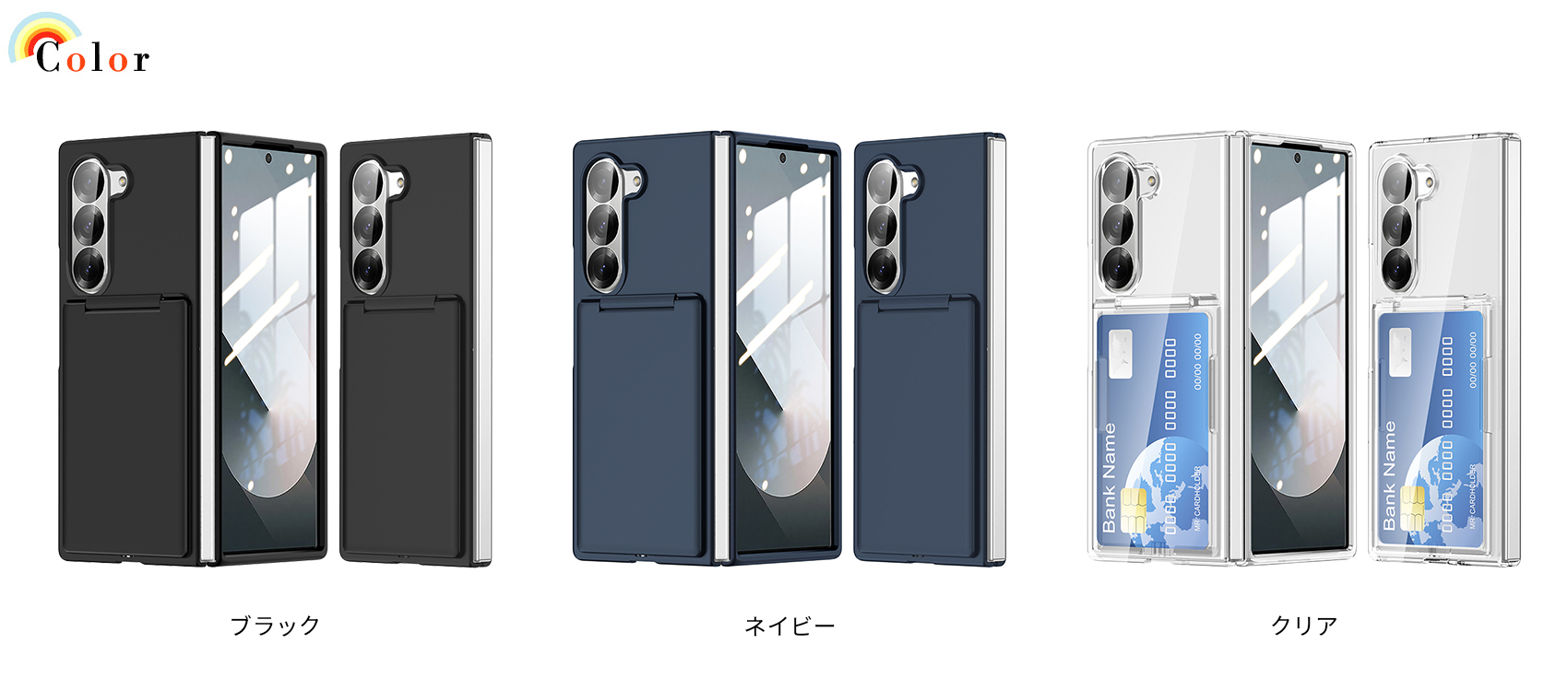 galaxy z fold7 ケース fold6 カード収納 ギャラクシーz