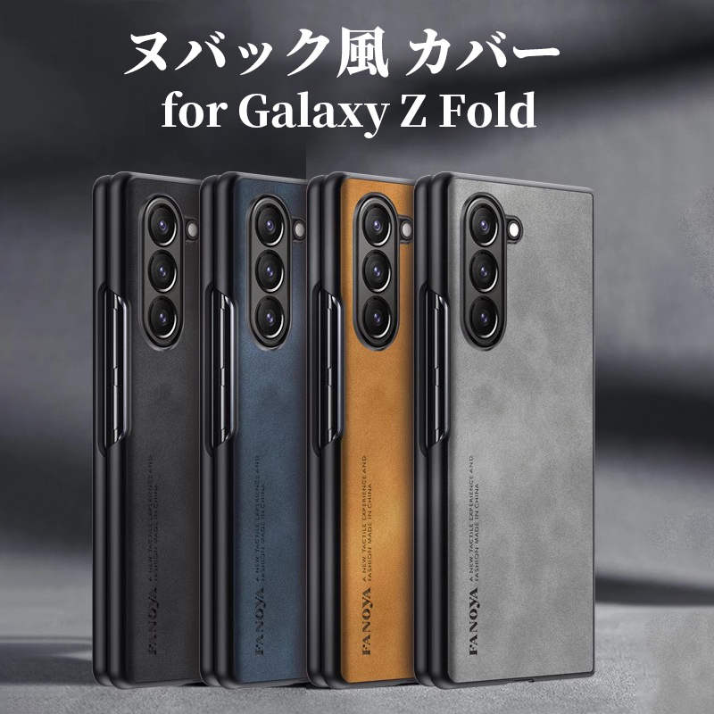 Galaxy Z Fold7 ケース 耐衝撃 fold6 おしゃれ ギャラクシーz