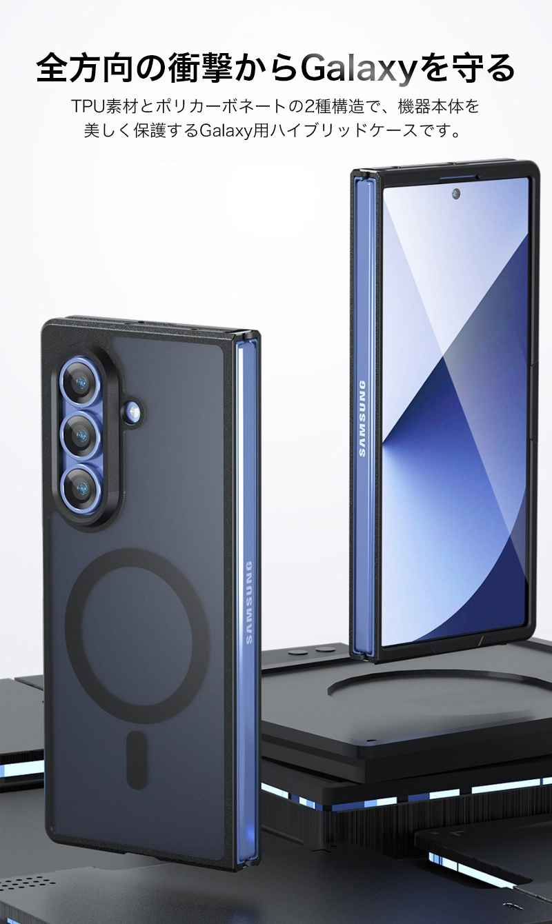Galaxy Z Fold8 Ultra ケース Fold 8 7 6 magsafe対応 ギャラクシーz