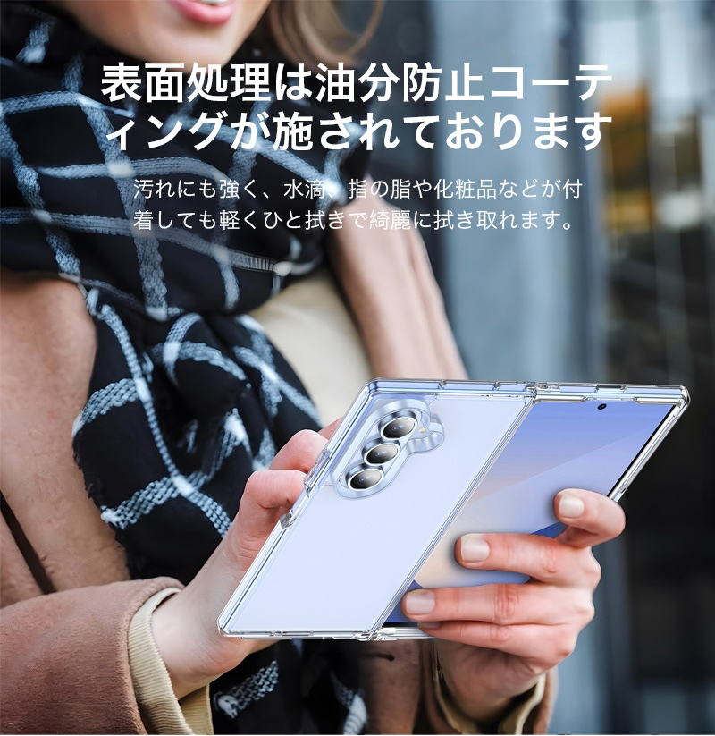 SAVVIES Galaxy Z Fold8 Ultra ケース クリア Z Fold8 ケース