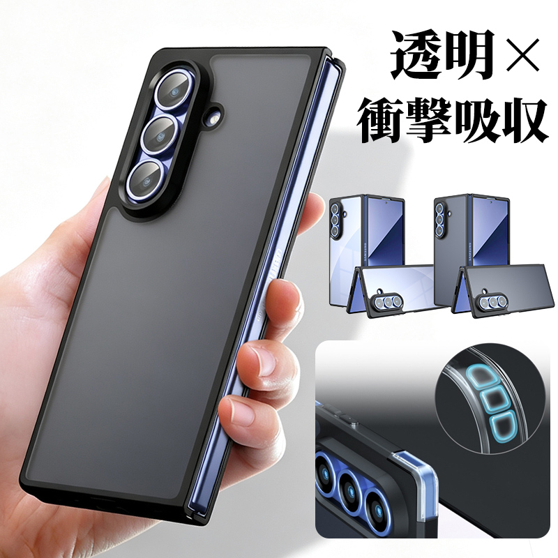 Galaxy Z Fold8 Ultra Fold7 Fold6 �P�[�X �ϏՌ� �M�����N�V�[z�t�H�[���h 8 �E���g�� 7 6 �P�[�X �N���A SAMSUNG GalaxyZFold8 �P�[�X ���� �J�o�[ �}�b�g
