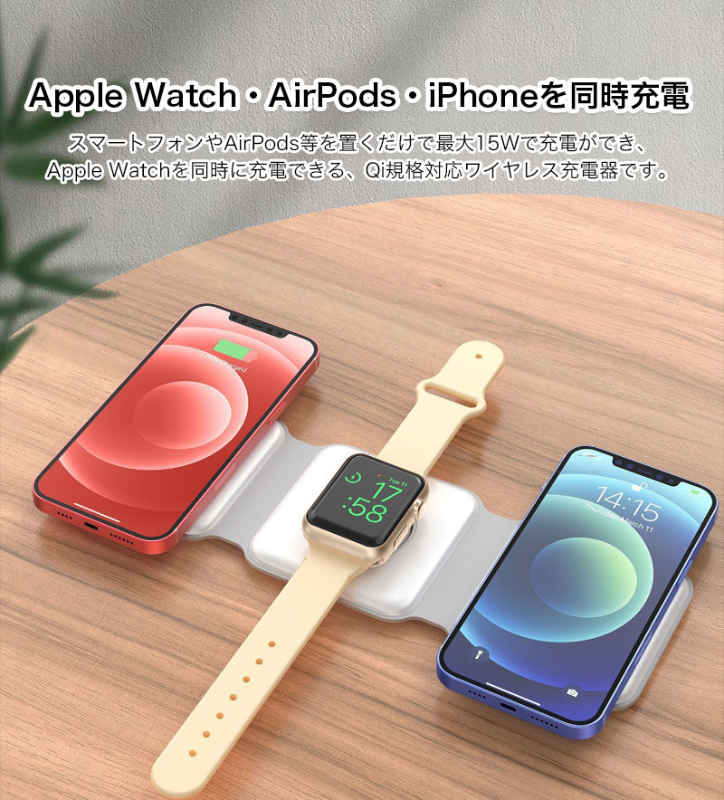 ワイヤレス充電器 magsafe対応 Apple Watch AirPods iPhone 同時充電 折りたたみ式 急速充電 置くだけ アンドロイド Galaxy HUAWEI スマホ 充電器 スタンド機能｜k-seiwa-shop｜03