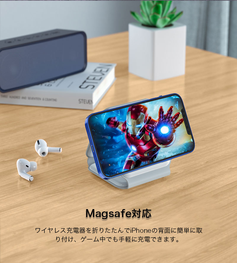 ワイヤレス充電器 magsafe対応 Apple Watch AirPods iPhone 同時充電 折りたたみ式 急速充電 置くだけ アンドロイド Galaxy HUAWEI スマホ 充電器 スタンド機能｜k-seiwa-shop｜07