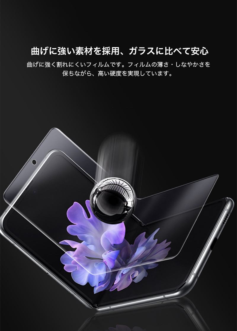 Galaxy - GALAXY A7  ブラック　保護フィルム付　綺麗です。 楽天市場】galaxy a7 保護フィルムの通販