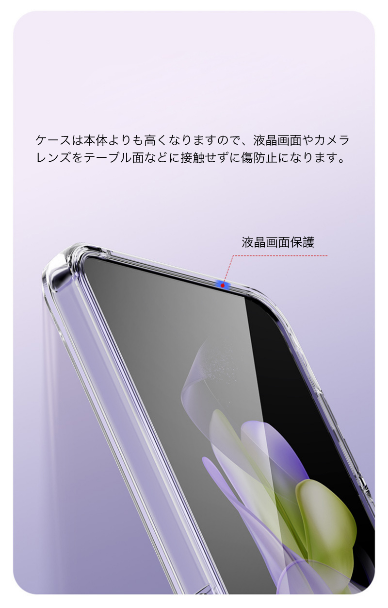 galaxy z flip6 ケース 耐衝撃 SAMSUNG Galaxy Z Flip5 ケース 透明 カバー おしゃれ ギャラクシー Z Flip  5 6 フィルム 一体型 スマホケース クリア 全周保護