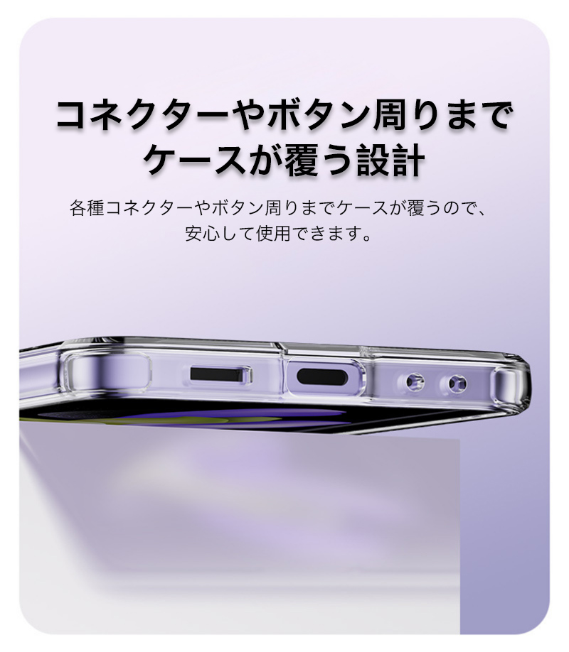 フィルム付きgalaxy z flip7 ケース 耐衝撃 SAMSUNG Galaxy Z Flip6