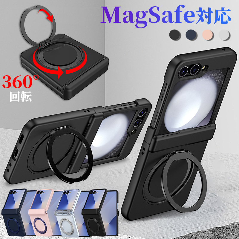 galaxy z flip7 ケース magsafe対応 SAMSUNG Galaxy Z Flip6