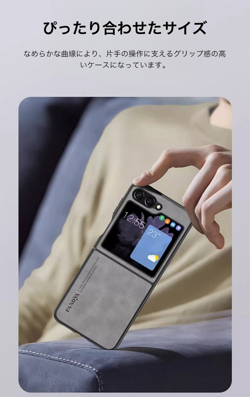 Galaxy Z Flip8 ケース おしゃれ SAMSUNG Flip7 Flip6 レザー