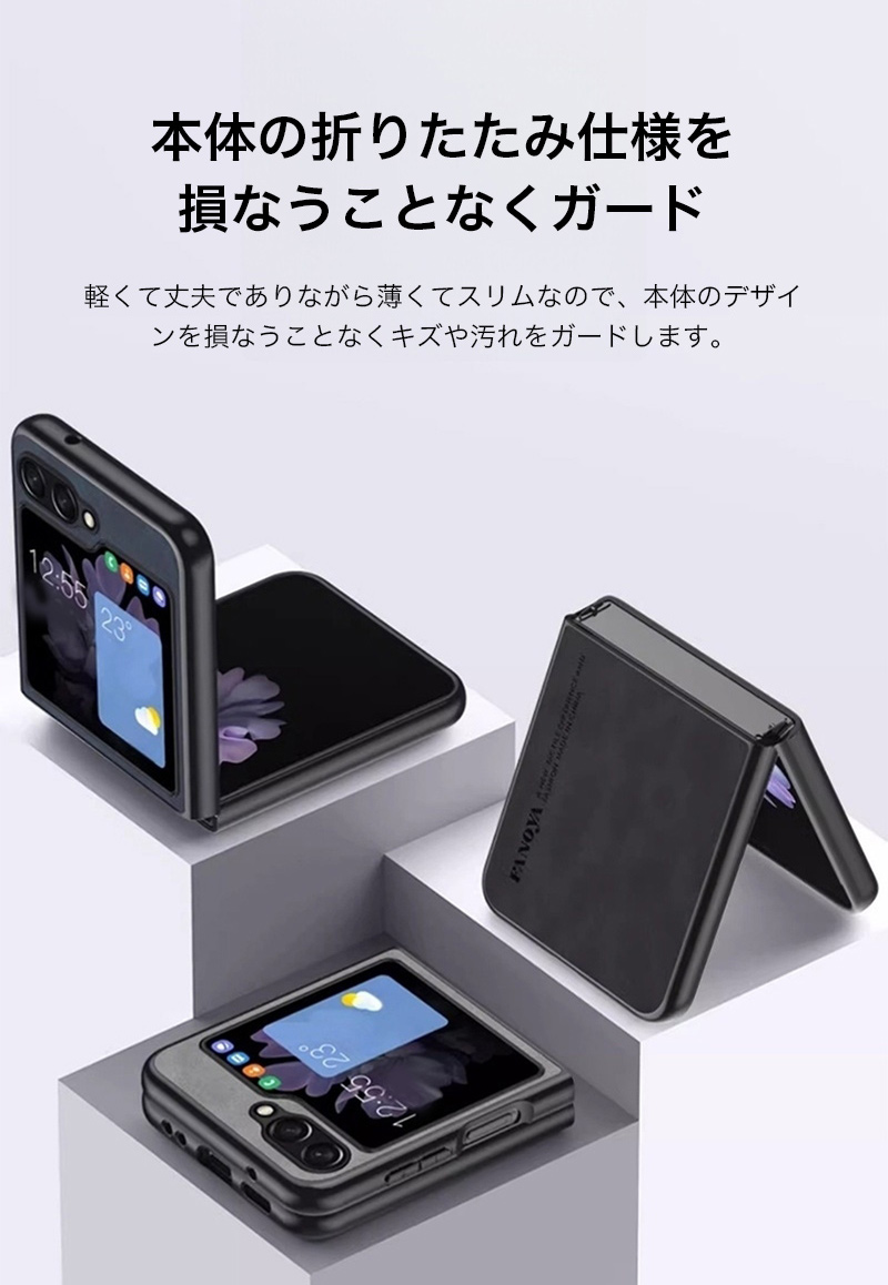 Galaxy Z Flip7 ケース おしゃれ SAMSUNG Flip6 レザー ギャラクシー