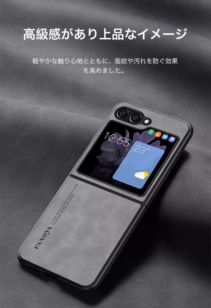 Galaxy Z Flip8 ケース おしゃれ SAMSUNG Flip7 Flip6 レザー