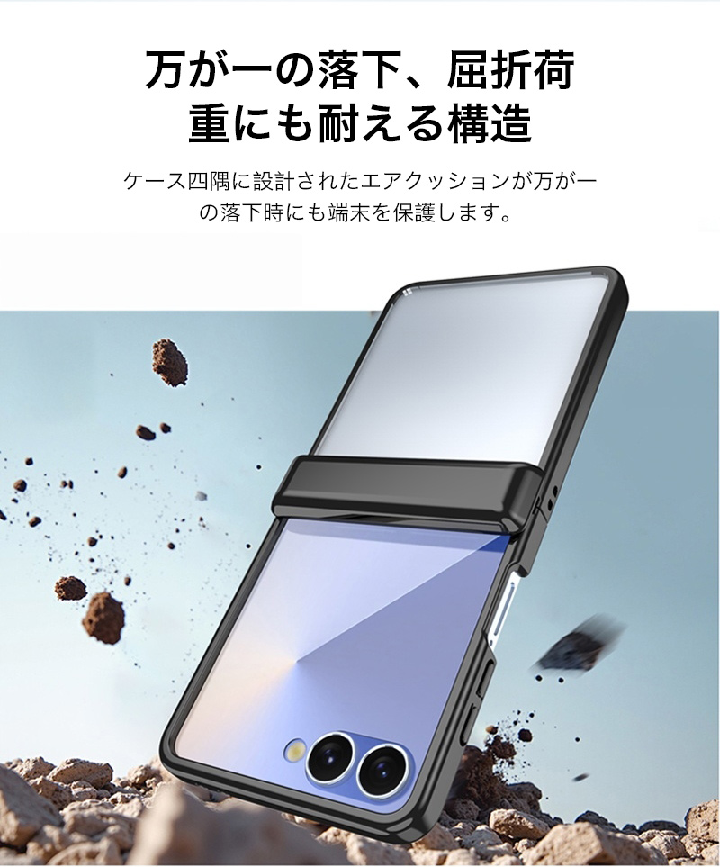 【ケース・フィルム付き】Galaxy A7 【ほぼ未使用・美品】 Galaxy Z Flip8 ケース フィルム付き ヒンジ保護 SAMSUNG Flip7 クリア