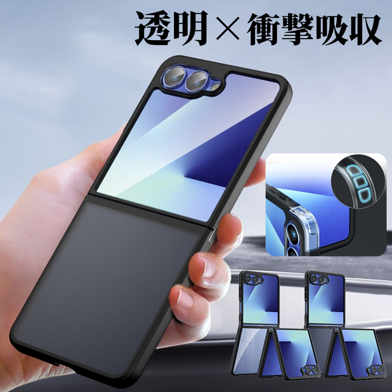 Galaxy Z Flip8 ケース クリア SAMSUNG Flip7 耐衝撃 ギャラクシー