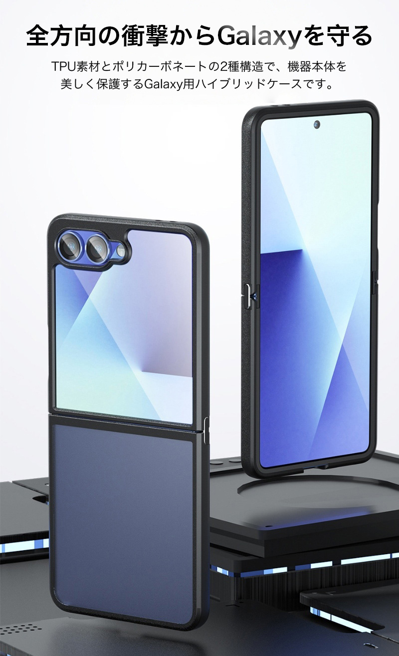 Galaxy Z Flip8 ケース クリア SAMSUNG Flip7 耐衝撃 ギャラクシー