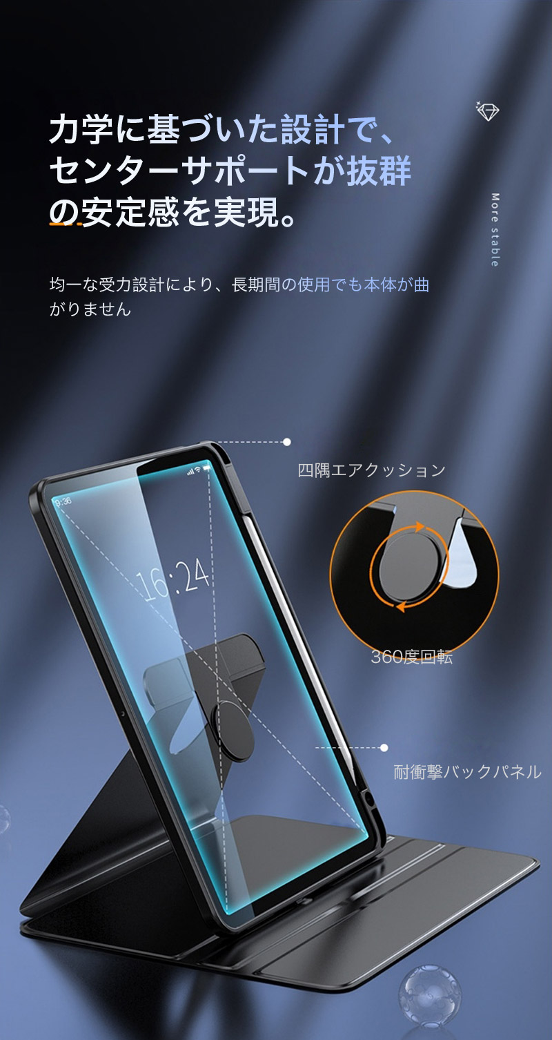 iPad Air 11インチ m4 ケース 11 10 第11世代 ペン収納 2Wayスタンド