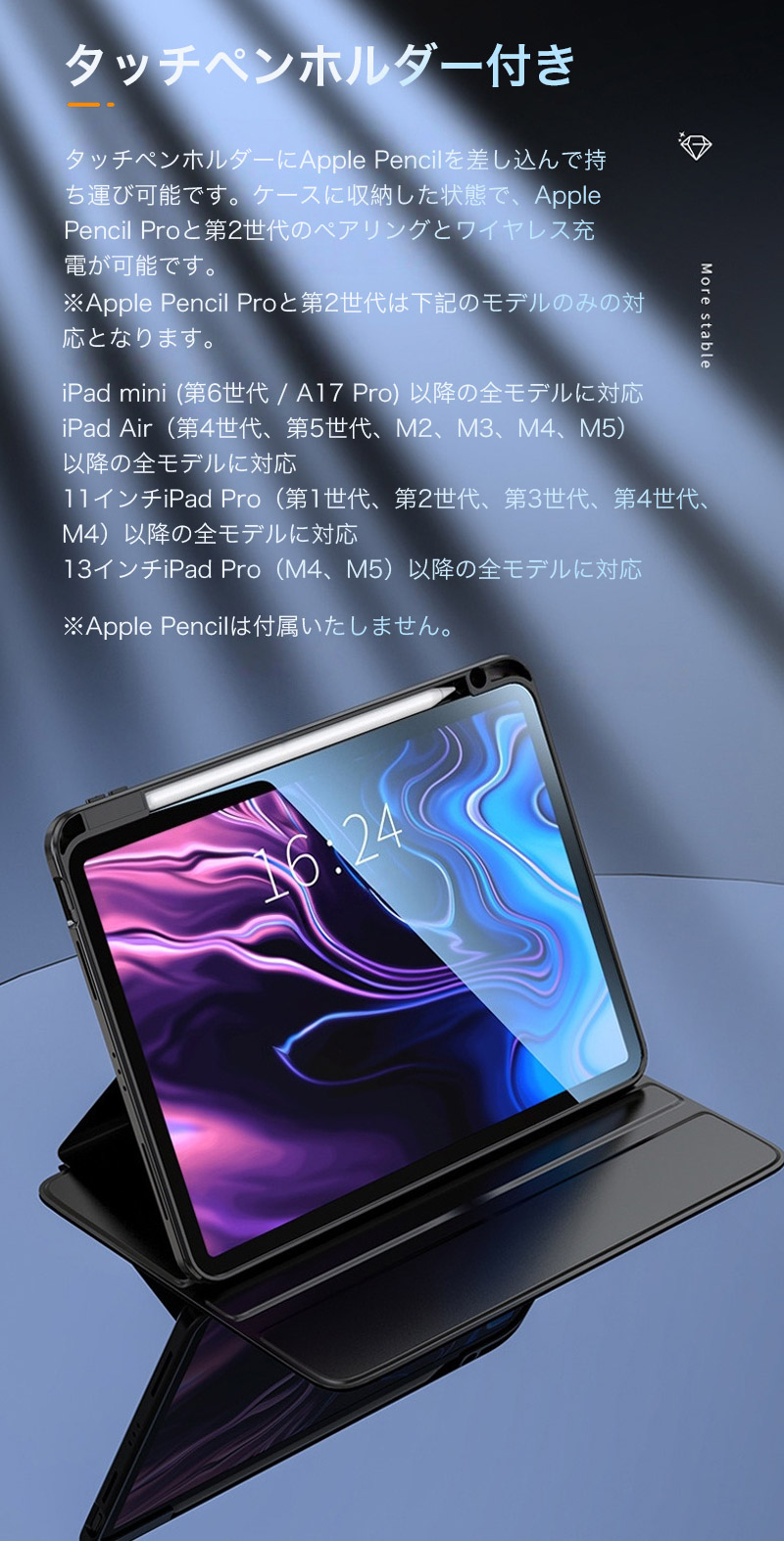 iPadAir4+ Pencil+カバーケース 64GB Wi-Fiモデル 楽天市場】ペンシル収納ipad Air M3 ケース 11インチ M2 2024 2020