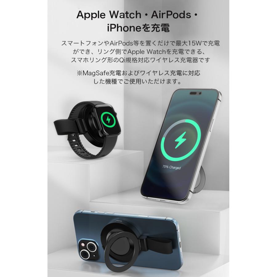 ワイヤレス充電器 magsafe対応 リング Apple Watch AirPods iPhone 急速充電  置くだけ アンドロイド スマホ 充電器 マグセーフ リング ホルダー スタンド｜k-seiwa-shop｜02