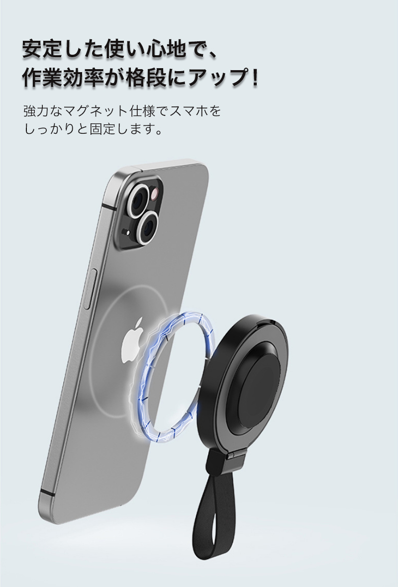 ワイヤレス充電器 magsafe対応 リング Apple Watch AirPods iPhone 急速充電  置くだけ アンドロイド スマホ 充電器 マグセーフ リング ホルダー スタンド｜k-seiwa-shop｜11