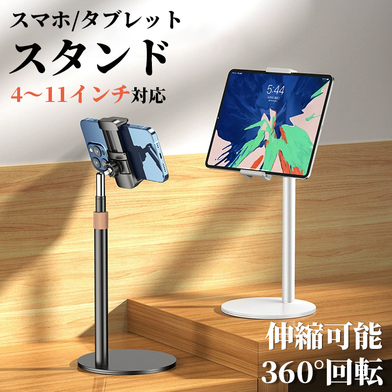 X}zX^h  iPad ^ubg X^h QȂ px   LwP 360x]z_[ cu u   Be B胉CuzM 44cm