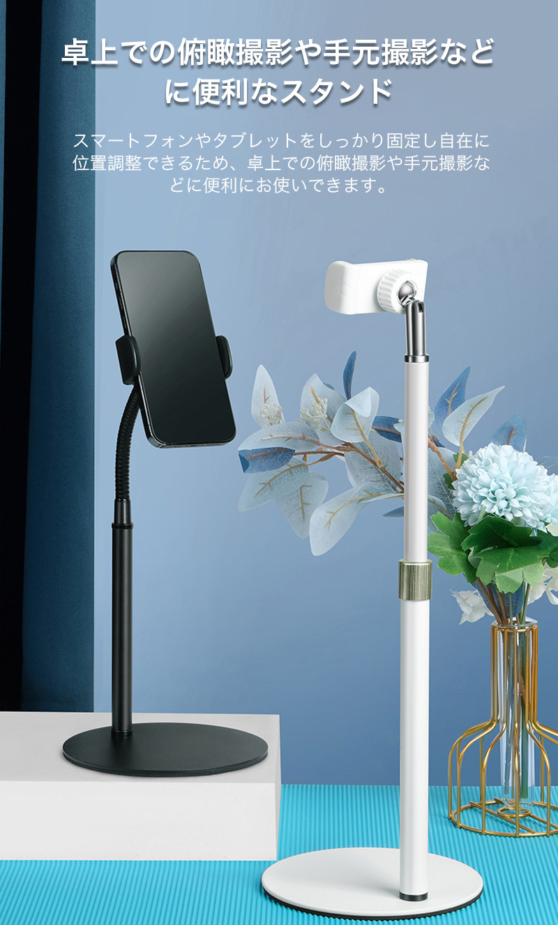 スマホスタンド 卓上 iPad タブレット ス...の詳細画像2