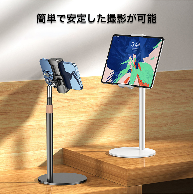 スマホスタンド 卓上 iPad タブレット ス...の詳細画像3