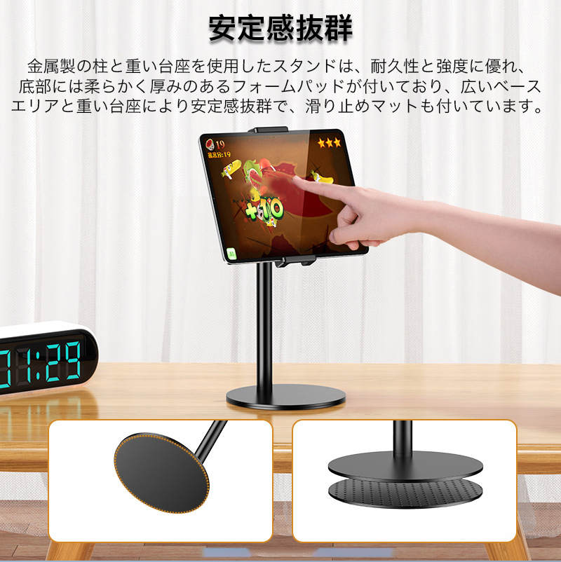 スマホスタンド 卓上 iPad タブレット ス...の詳細画像5