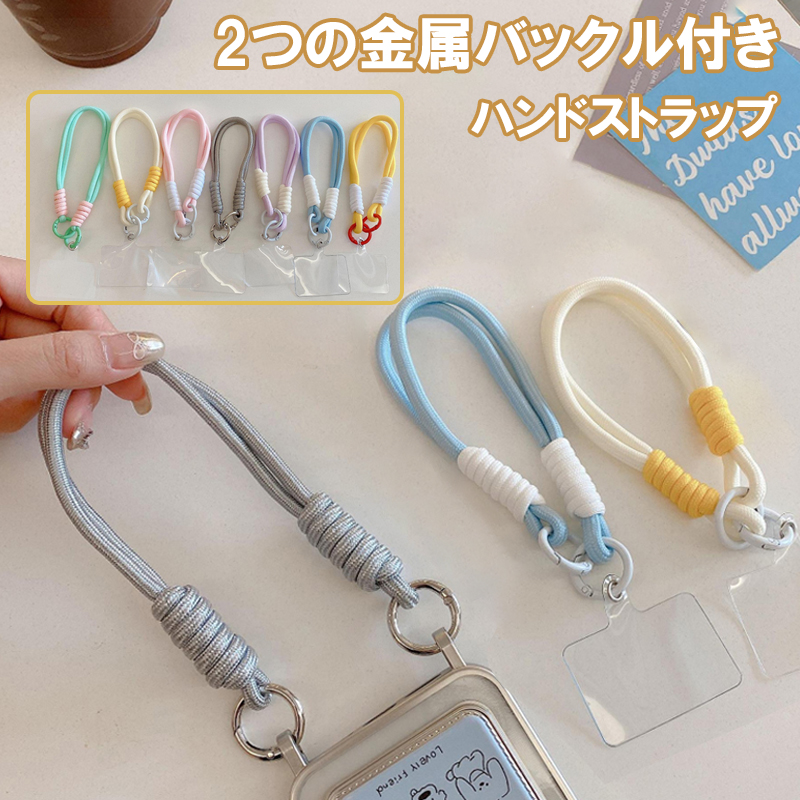 スマホストラップ 手首 可愛い 落下防止 ハンドストラップ リスト