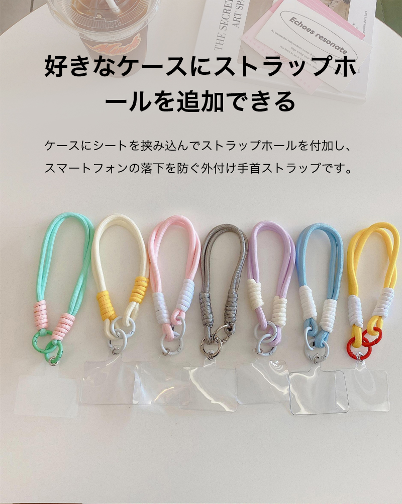 スマホストラップ 手首 可愛い 落下防止 ハンドストラップ リスト