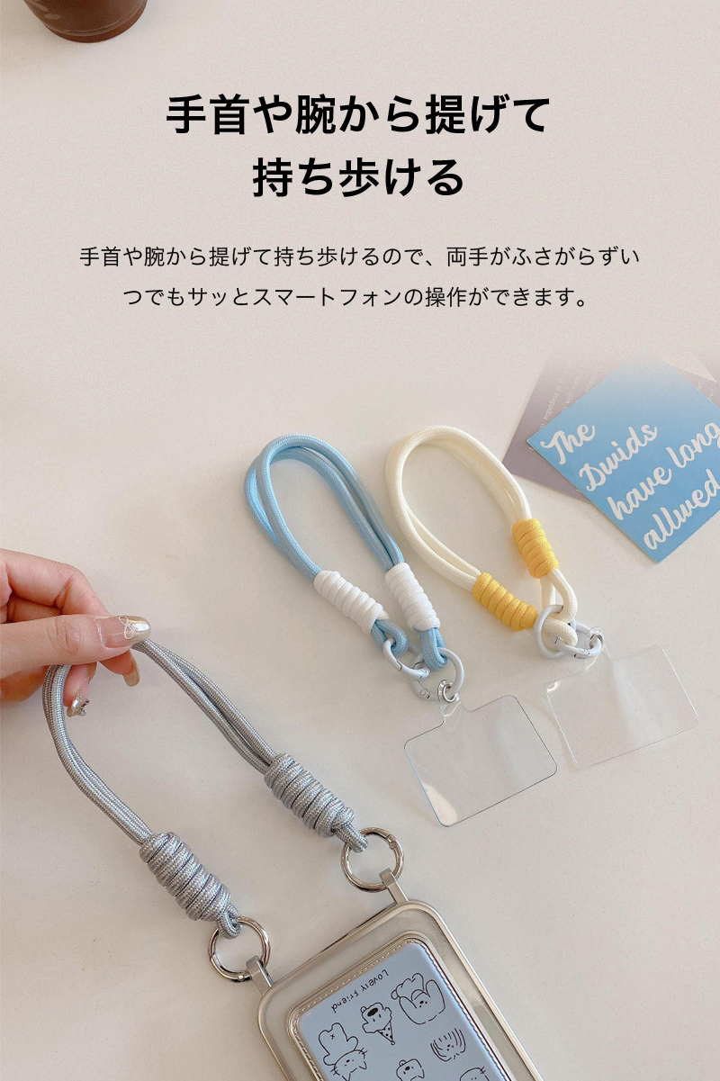 スマホストラップ 手首 可愛い 落下防止 ハンドストラップ リスト