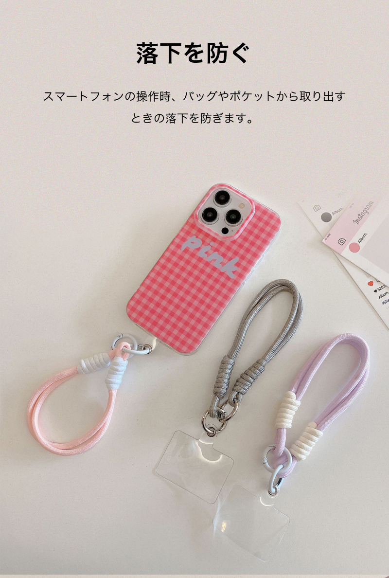 スマホストラップ 手首 可愛い 落下防止 ハンドストラップ リスト