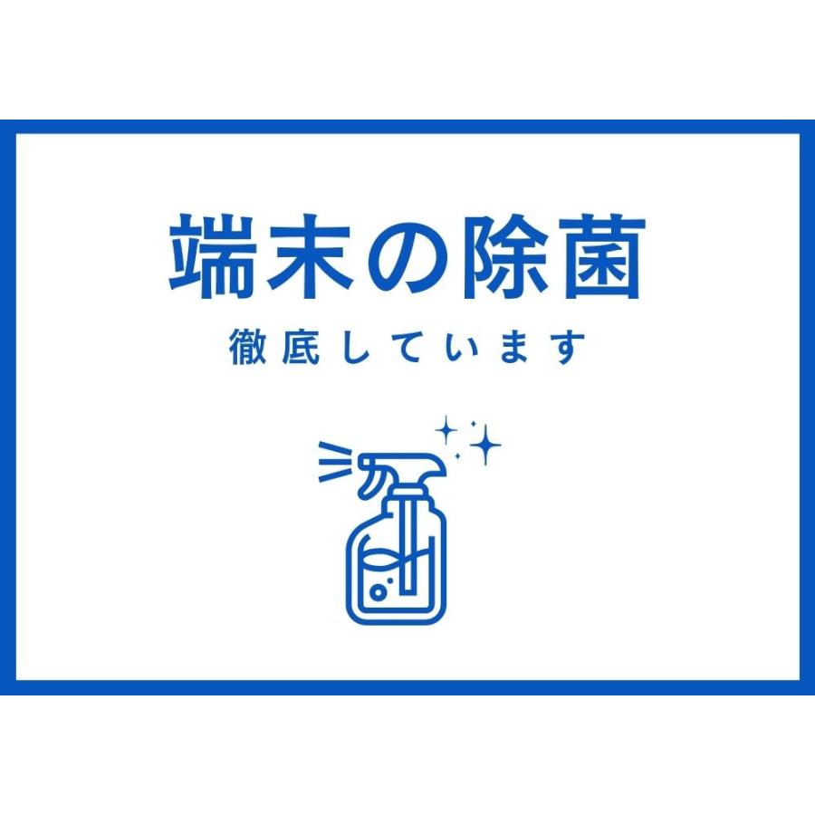 iPhone 12 iPhone12 64GB パープル SIMロック解除済み Cランク