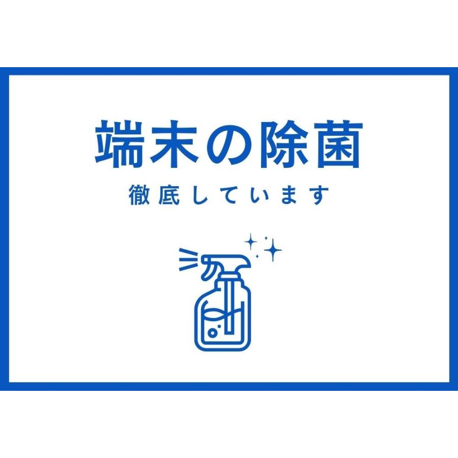 iPhone 13 バッテリー状態良好(99％) iPhone13 128GB ブルー SIMフリー