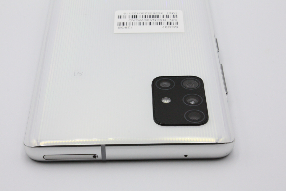 Galaxy A A51 5G SCG07 ホワイト SIMフリー Bランク : ケースマ商店