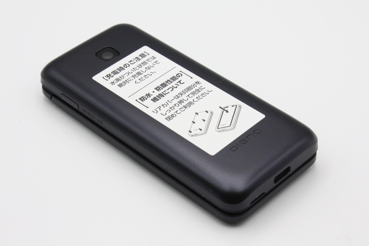 DIGNO 開封未使用品 ケータイ KY-42C ブラック docomo版SIMフリー S