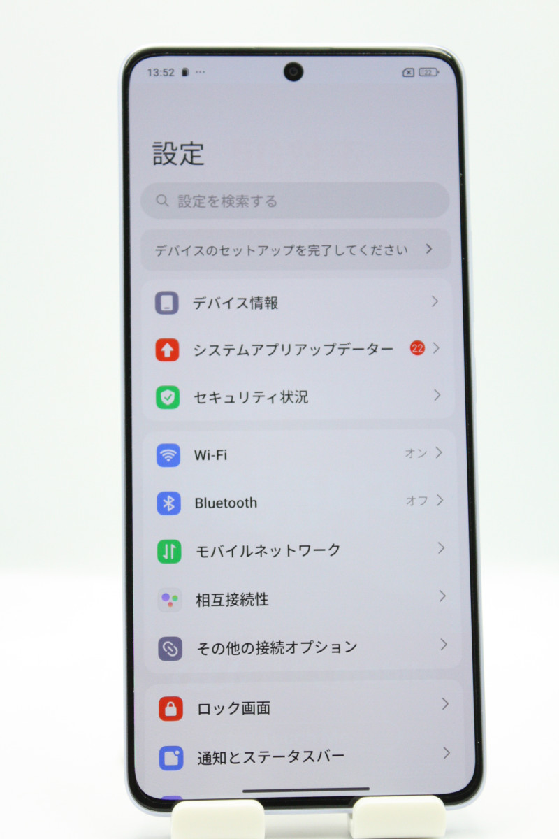 Redmi 美品 訳あり特価 Note 13 Pro 5G XIG05 オーロラパープル au版