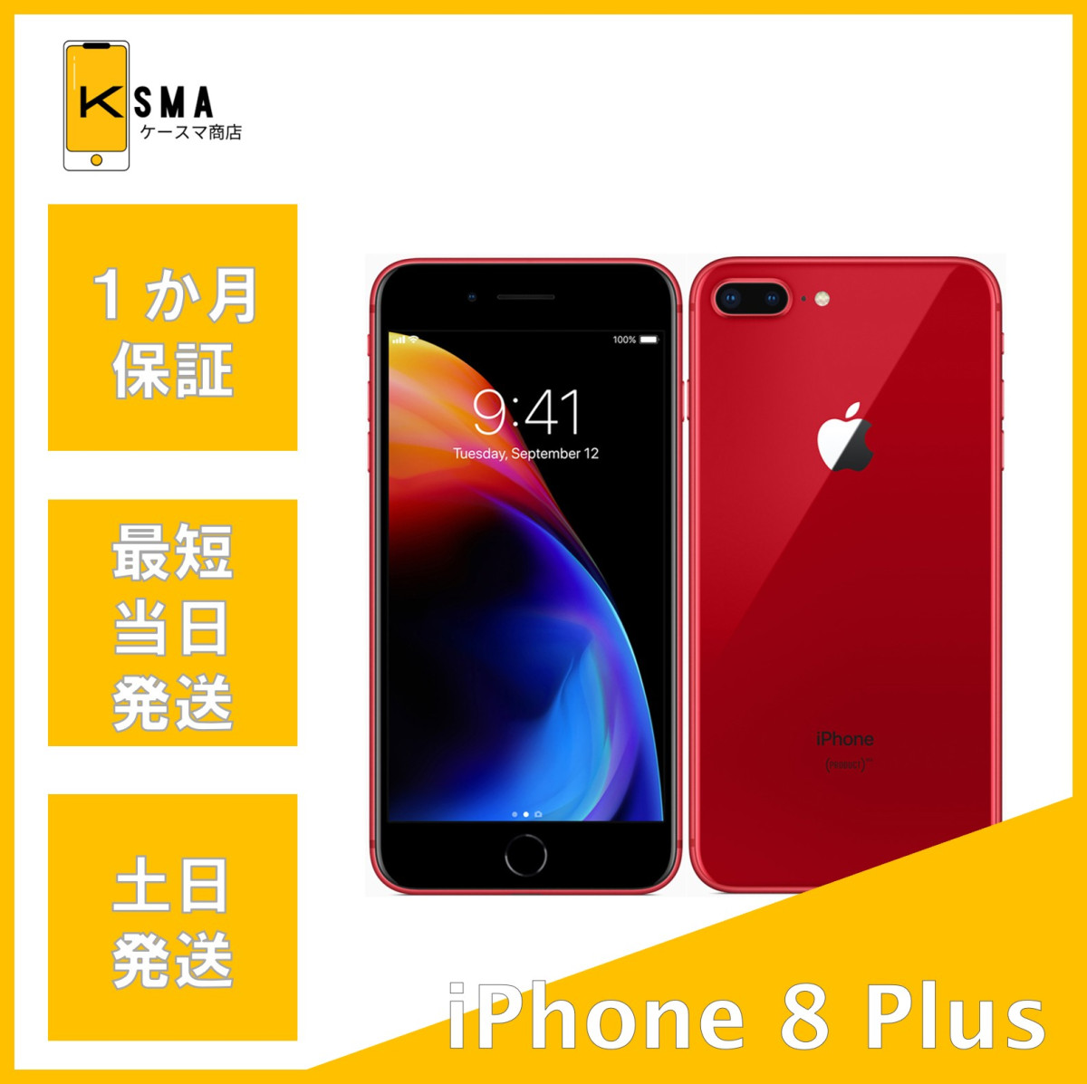 iPhone 8 Plus バッテリー状態良好(100%) iPhone8Plus 64GB SIMロック