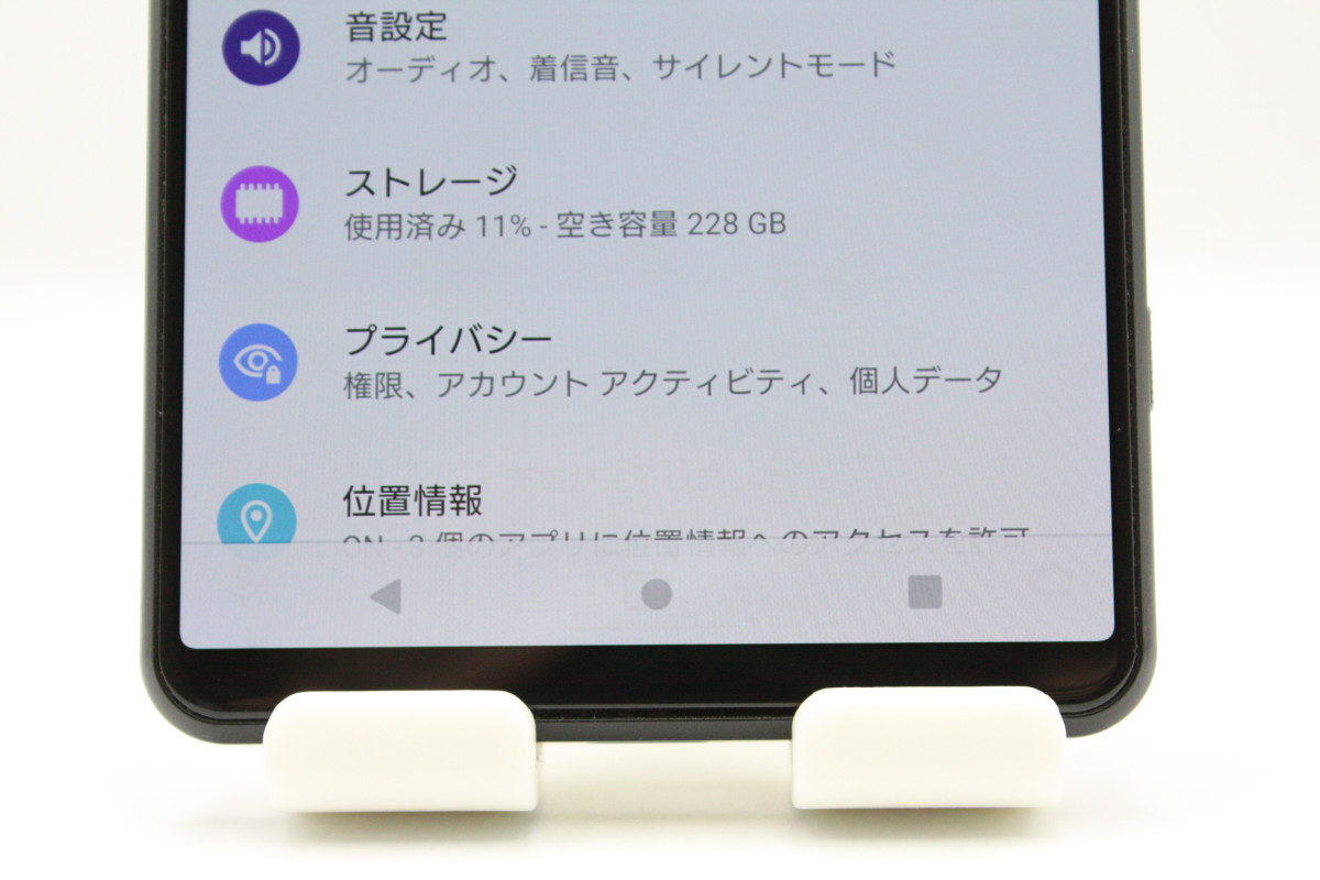 Xperia 1 III 訳あり特価 SOG03 フロストブラック au版SIMフリー B