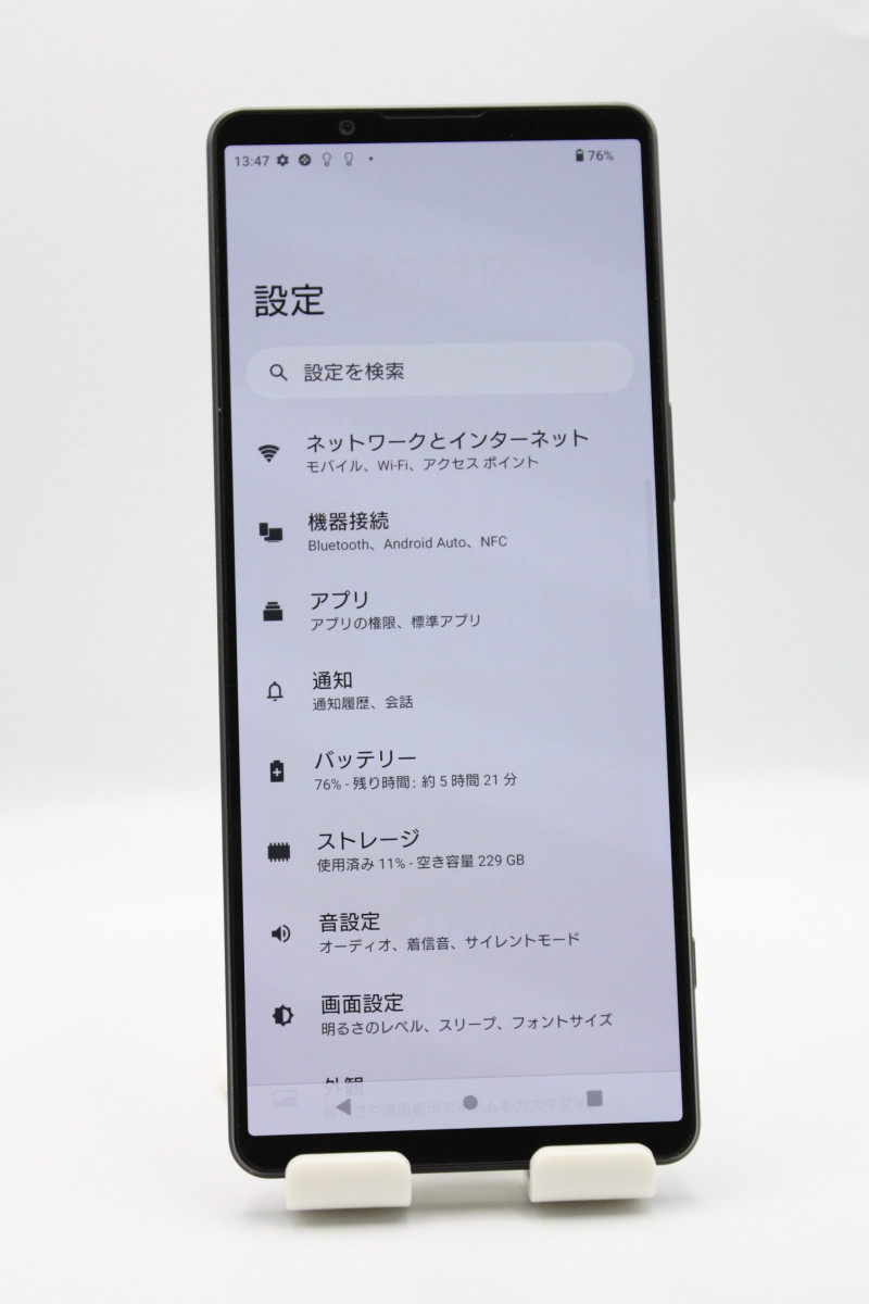 Xperia 1 IV 訳あり特価 SOG06 ブラック SIMフリー Bランク : ケースマ