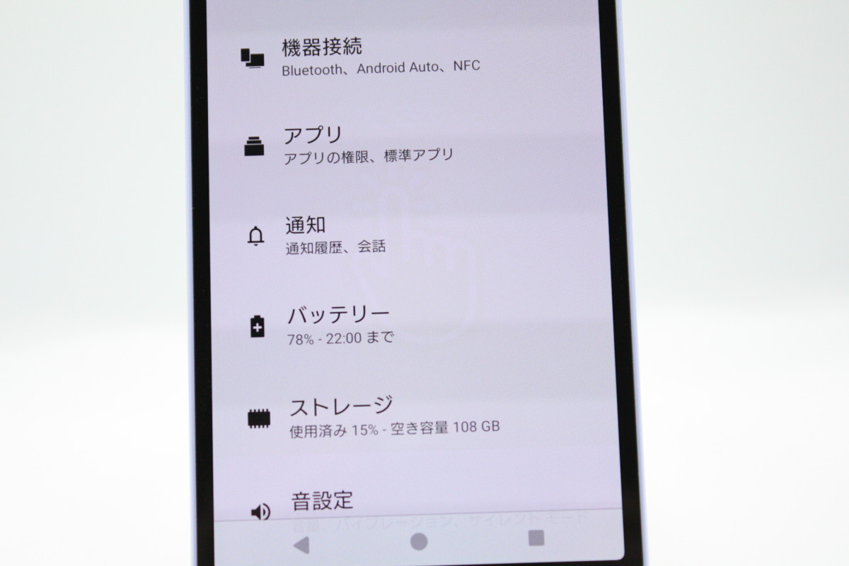 Xperia 10 V 美品 訳あり特価 SOG11 ラベンダー au版SIMフリー Aランク