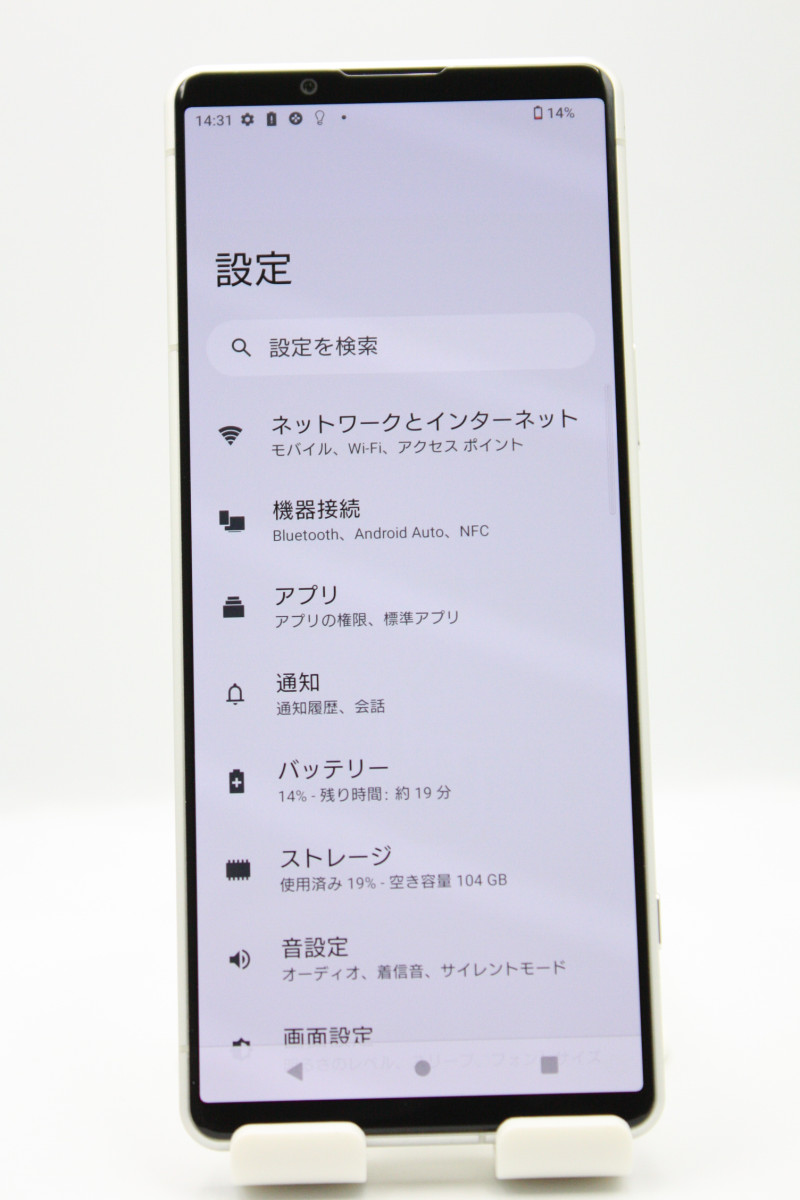 Xperia 5 IV 美品 訳あり特価 SOG09 au版SIMフリー エクリュホワイト A Xperia 5 IV 美品 訳あり特価 SOG09 au版SIMフリー エクリュホワイト A