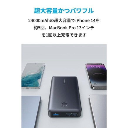 Anker（アンカー） 特価 新品未開封品 Anker 537 Power Bank