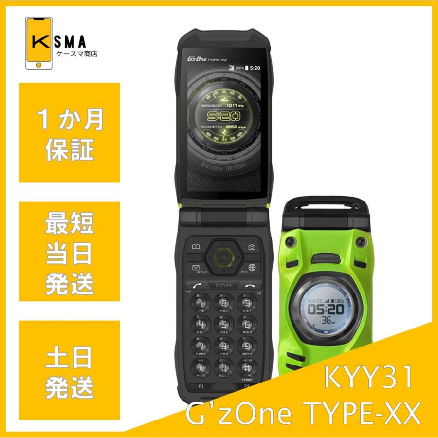 【美品】au G'zOne TYPE-XX KYY31 ソリッドブラック 判定○ GzOne TYPE-XX KYY31[16GB] au ソリッドブラック」,iPhone,アイフォン