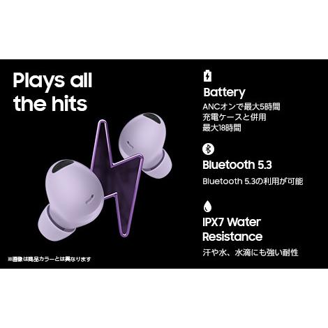 特価 新品未開封品 Galaxy Buds2 Pro／ホワイト : ケースマ商店 - 通販