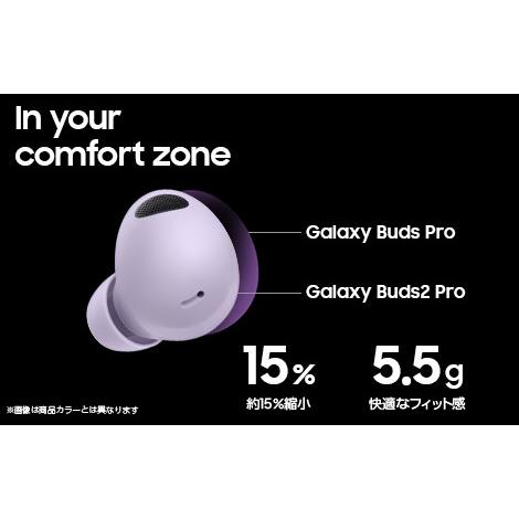 特価 新品未開封品 Galaxy Buds2 Pro／ホワイト : ケースマ商店 - 通販