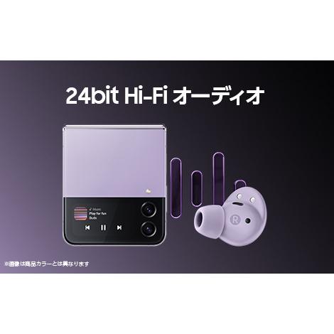 特価 新品未開封品 Galaxy Buds2 Pro／ホワイト : ケースマ商店 - 通販