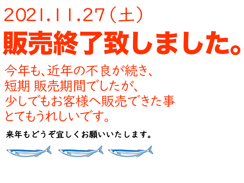 さんま 秋刀魚 １０尾 海鮮 送料込 お取り寄せ ご当地グルメ 気仙沼直送 サンマ 生 生鮮 ＢＢＱ :y92420556-14510:気仙沼素材屋  Yahoo!店 - 通販 - Yahoo!ショッピング