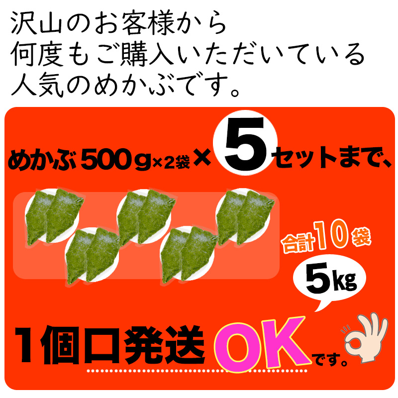 めかぶ 三陸産 １ｋｇお買得 大容量 お得業務用 お取り寄せグルメ 無添加 国産 メカブ 雌株 鍋 :y98463237:気仙沼素材屋 Yahoo!店  - 通販 - Yahoo!ショッピング