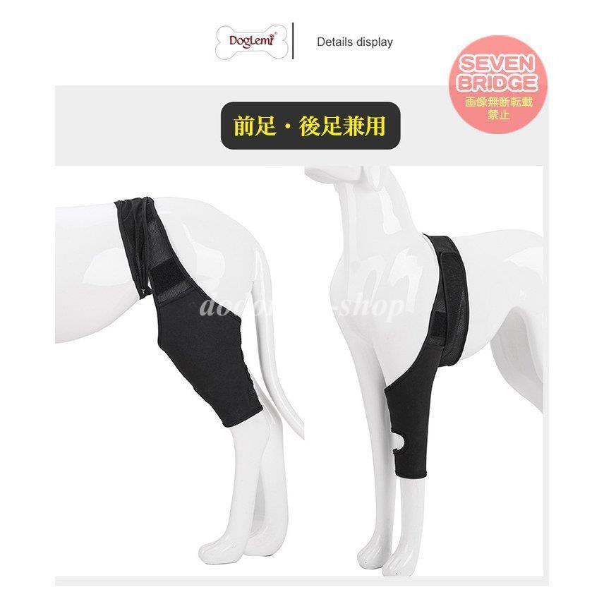 犬用関節プロテクター前足後足左右兼用用膝サポーター関節保護術後治療ペット用品ペット服 :k-l112-h666175:K-Store 通販  