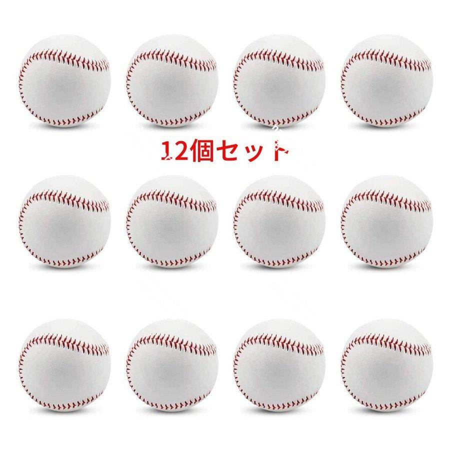 野球野球練習硬式ボール12個セット : k-u612q-q378041 : K-Store