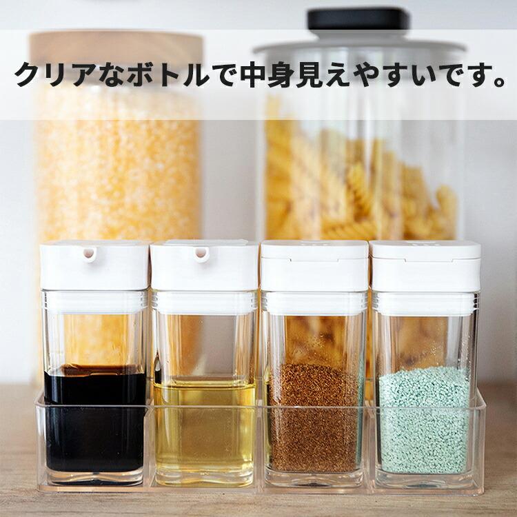 調味料ケース卓上調味料入れおしゃれ詰め替え用ボトル4本セット醤油差し調味料ボトル塩砂糖業務用調味料容器保存容器香辛料  :k-u612q-q395356:K-Store 通販 